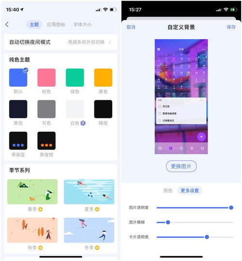 滴答清單 6.0 體驗(yàn) 設(shè)計(jì)更出彩，圖文混排重構(gòu)效率美學(xué)