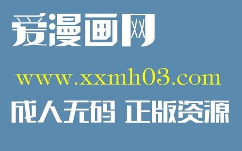 韓漫畫(huà)法代理孕母，一支倆花開(kāi)韓漫廣告制作解析