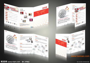 濟(jì)南網(wǎng)盟廣告運(yùn)營中心 專業(yè)盤石網(wǎng)盟廣告制作，精準(zhǔn)服務(wù)菏澤圖片廣告市場