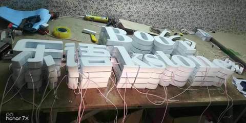 專業(yè)加工制作超級發(fā)光字，廠家直銷打造卓越廣告效果